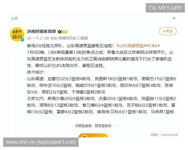 北京队历史性逆转，季后赛希望再次点燃！，北京队阵容